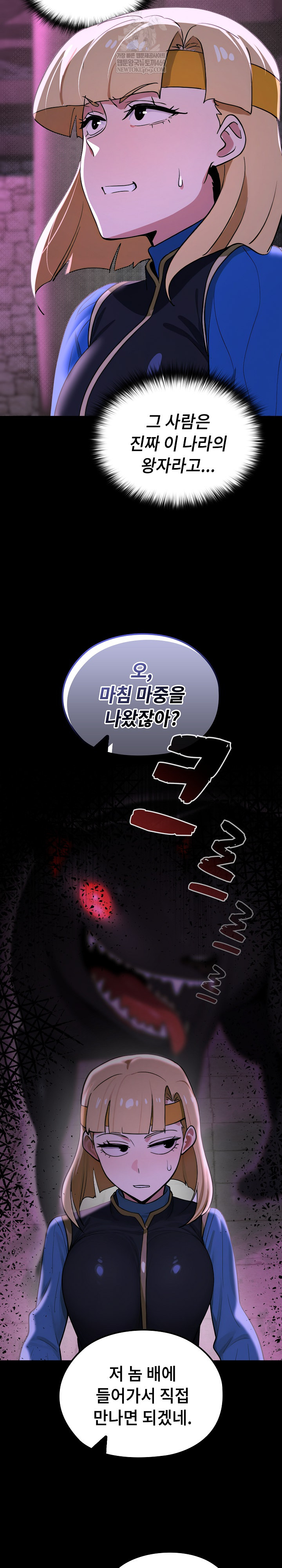 XX Dungeon Raw 17