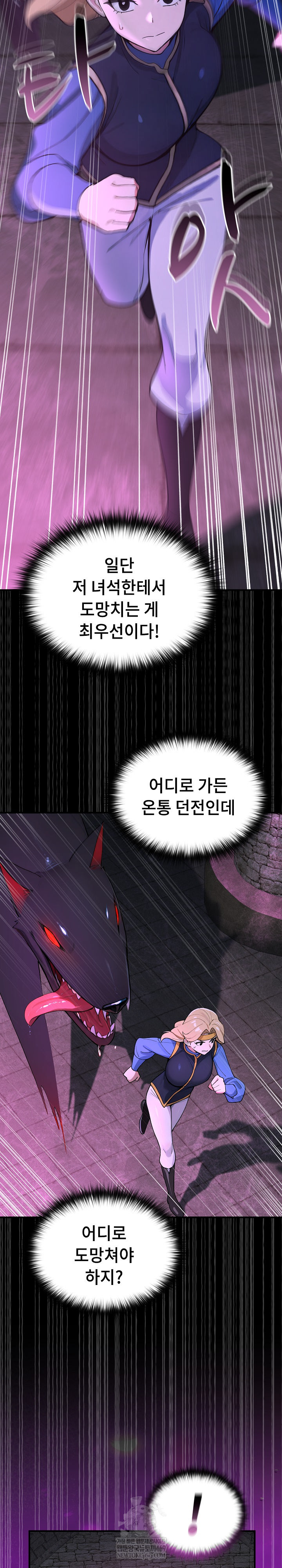 XX Dungeon Raw 20
