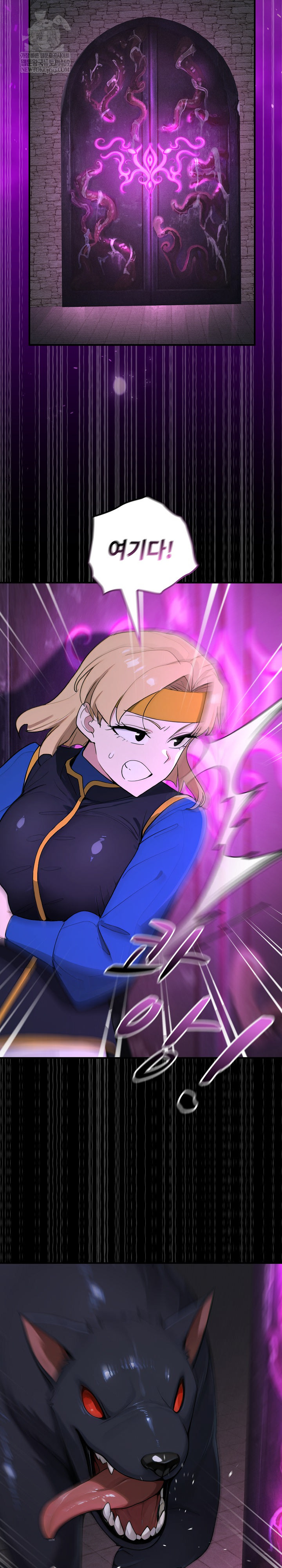 XX Dungeon Raw 21