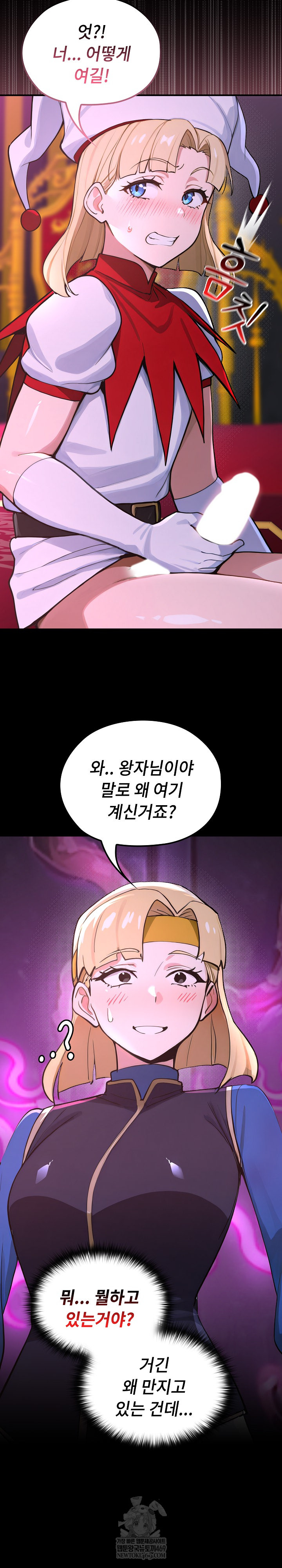 XX Dungeon Raw 24