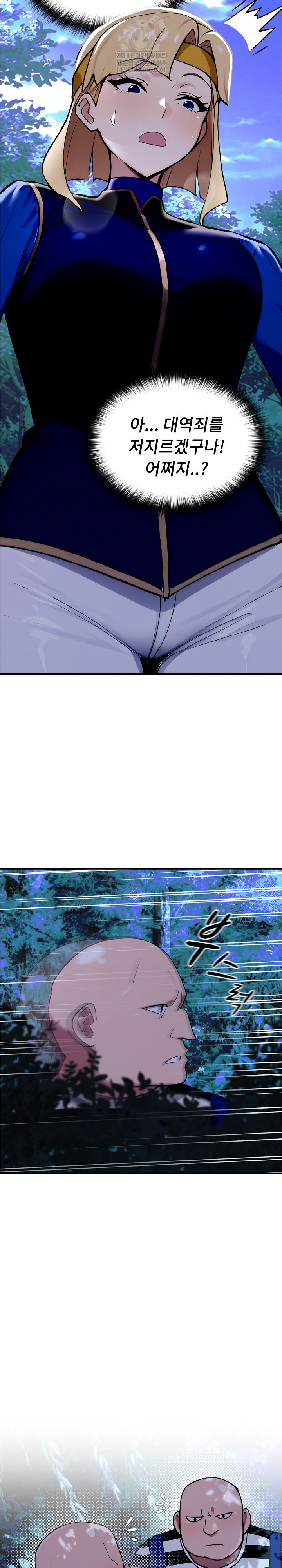 XX Dungeon Raw 4