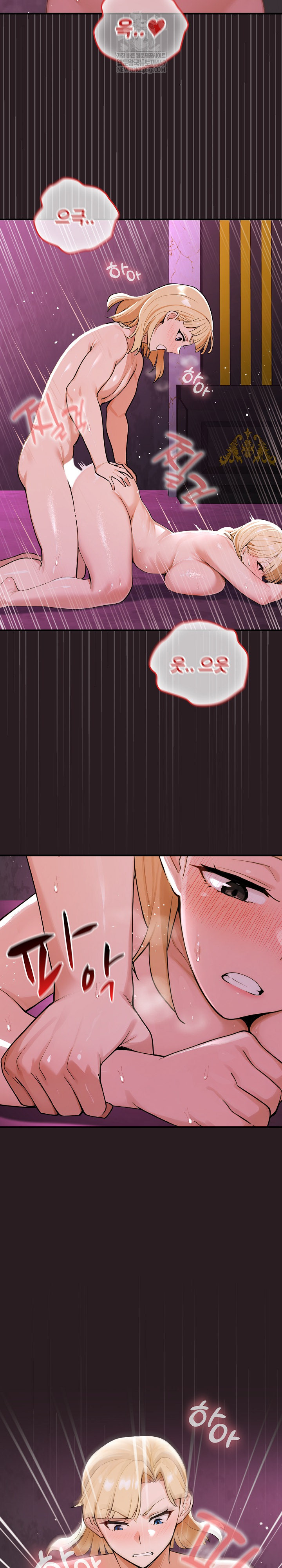XX Dungeon Raw 19