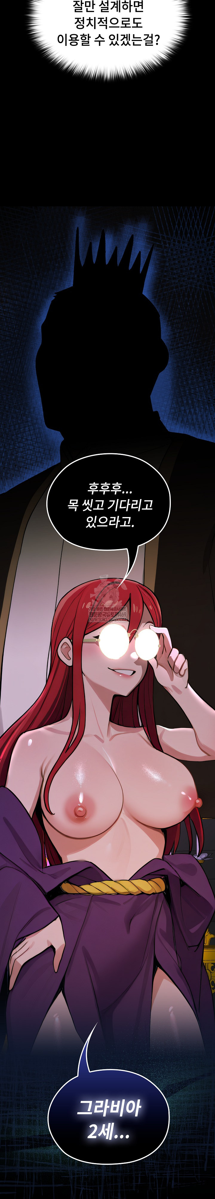 XX Dungeon Raw 36