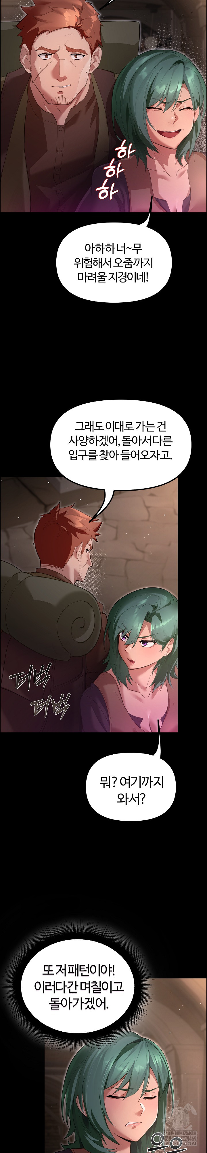 XX Dungeon Raw 22