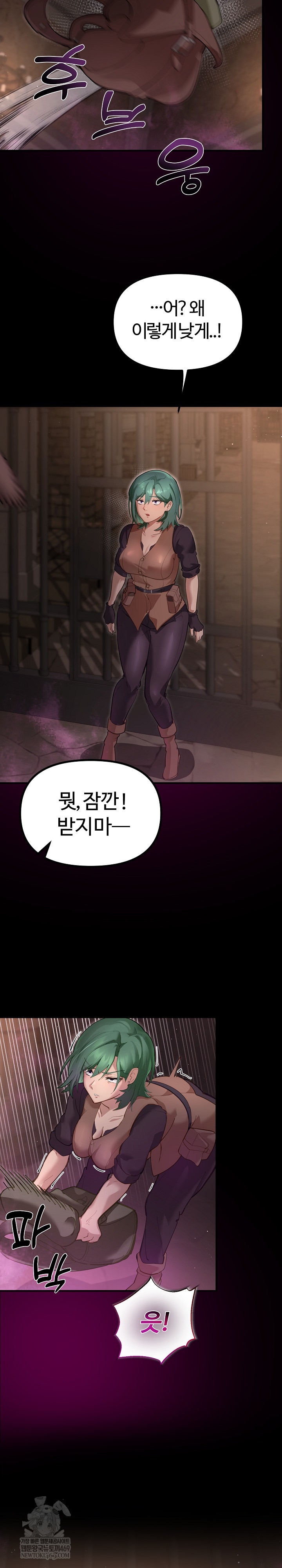 XX Dungeon Raw 28