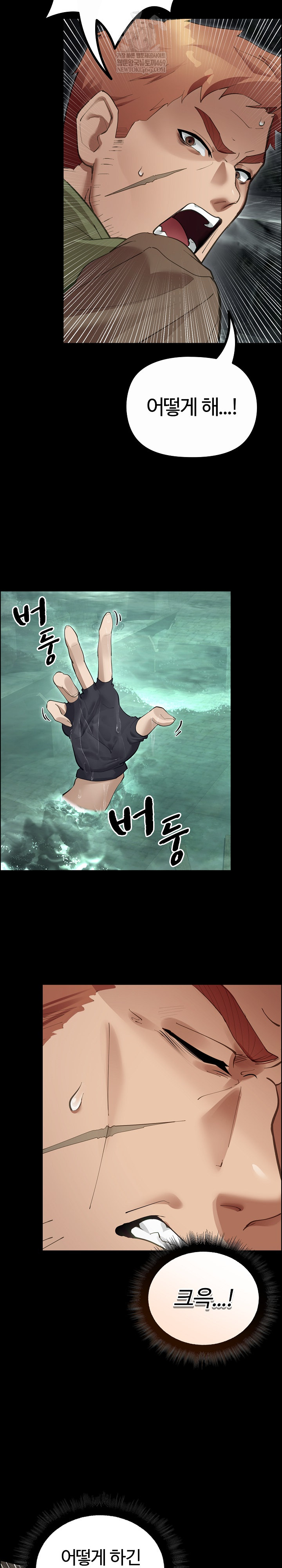 XX Dungeon Raw 16