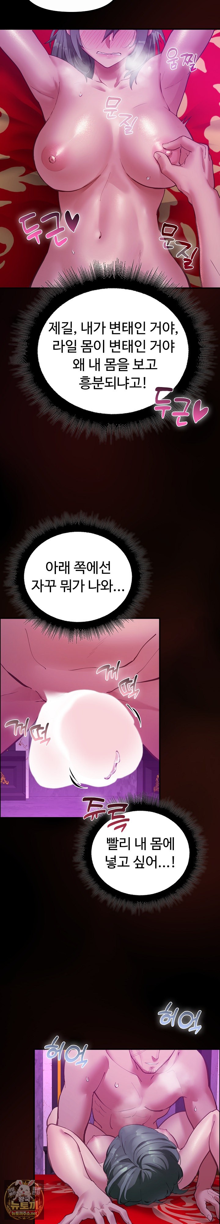 XX Dungeon Raw 20