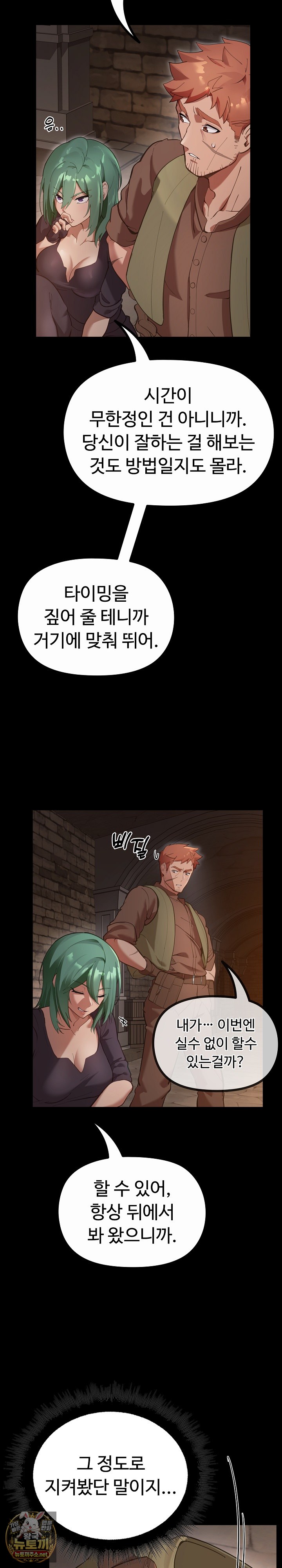 XX Dungeon Raw 3