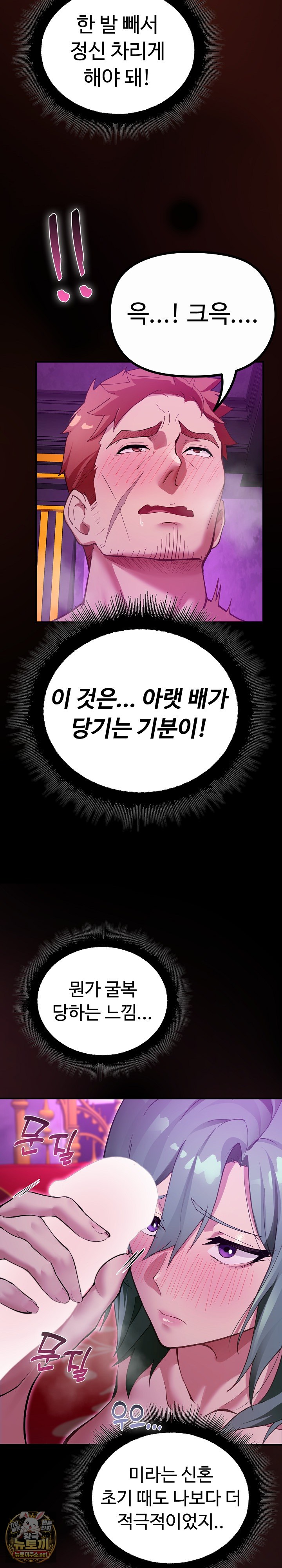 XX Dungeon Raw 22