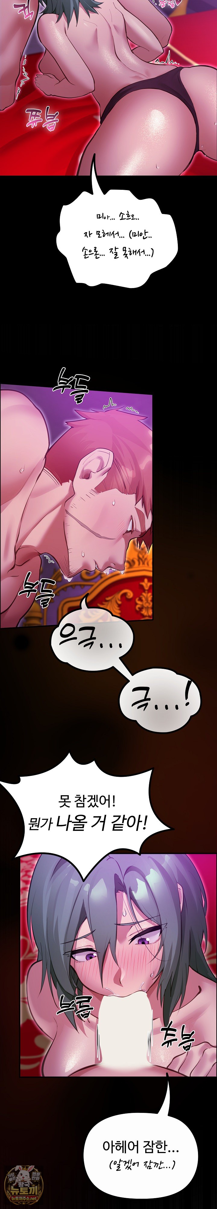 XX Dungeon Raw 25
