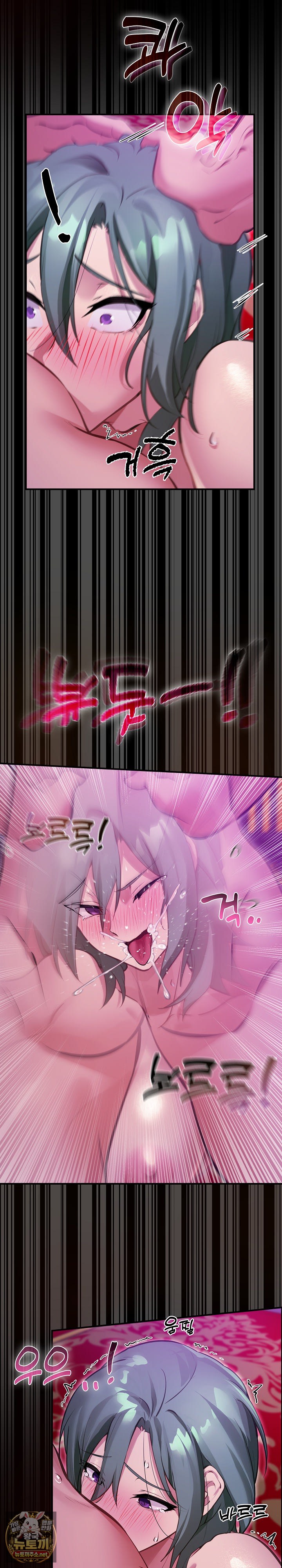 XX Dungeon Raw 26