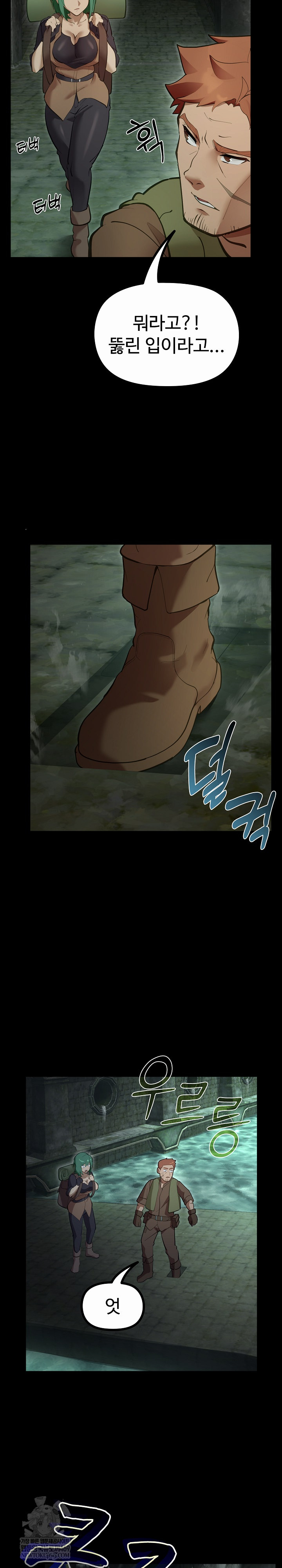 XX Dungeon Raw 37