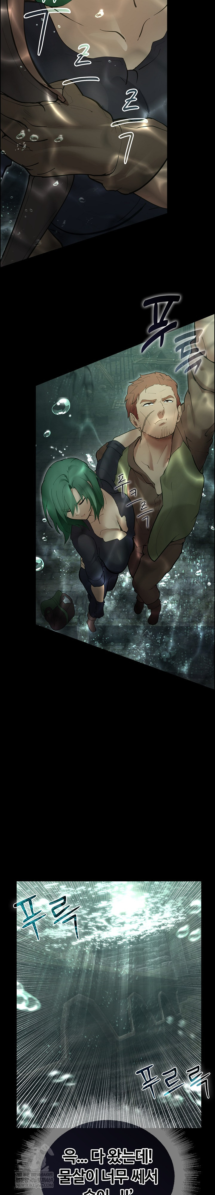XX Dungeon Raw 45