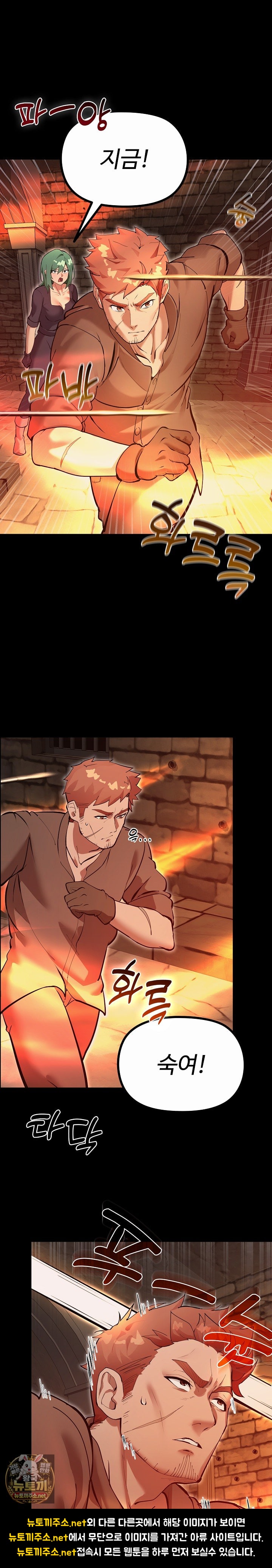 XX Dungeon Raw 6