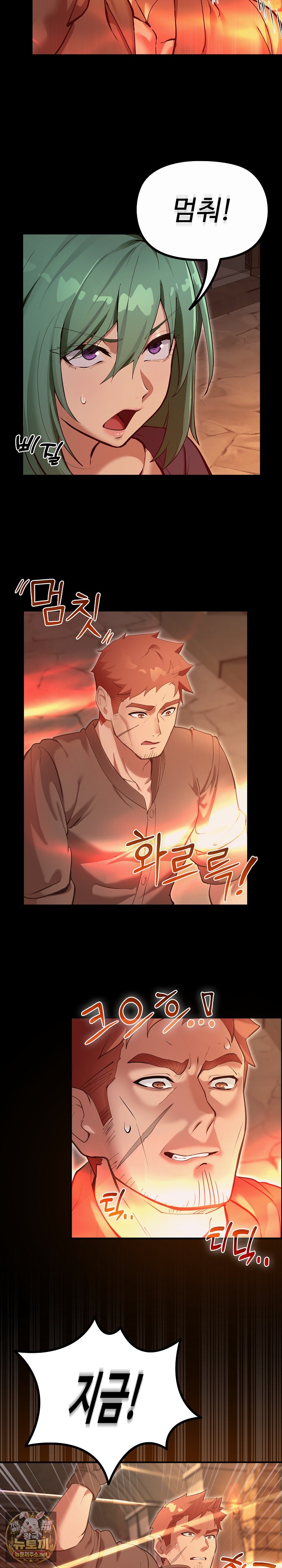 XX Dungeon Raw 7