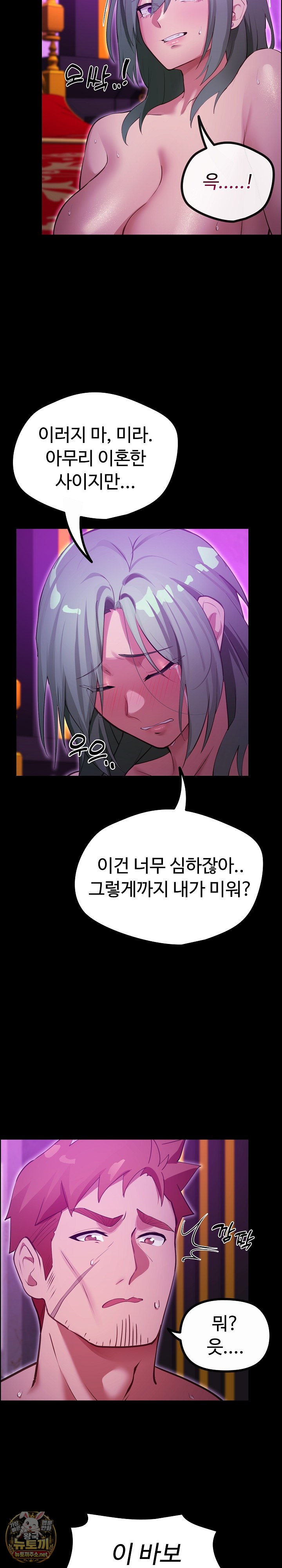 XX Dungeon Raw 15