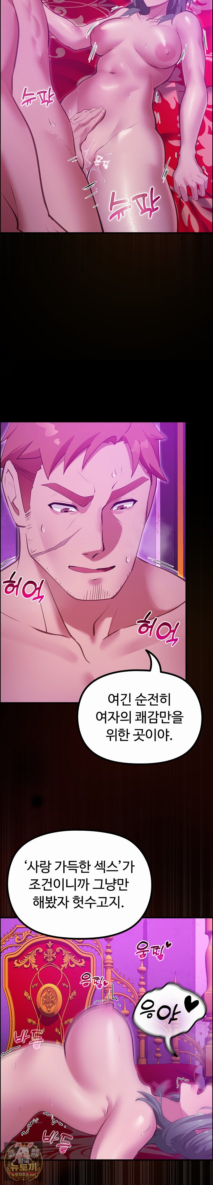 XX Dungeon Raw 22