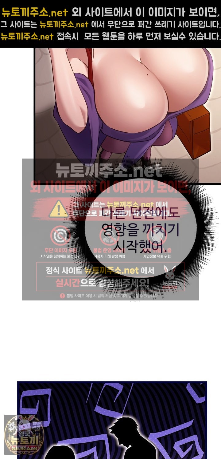 XX Dungeon Raw 14