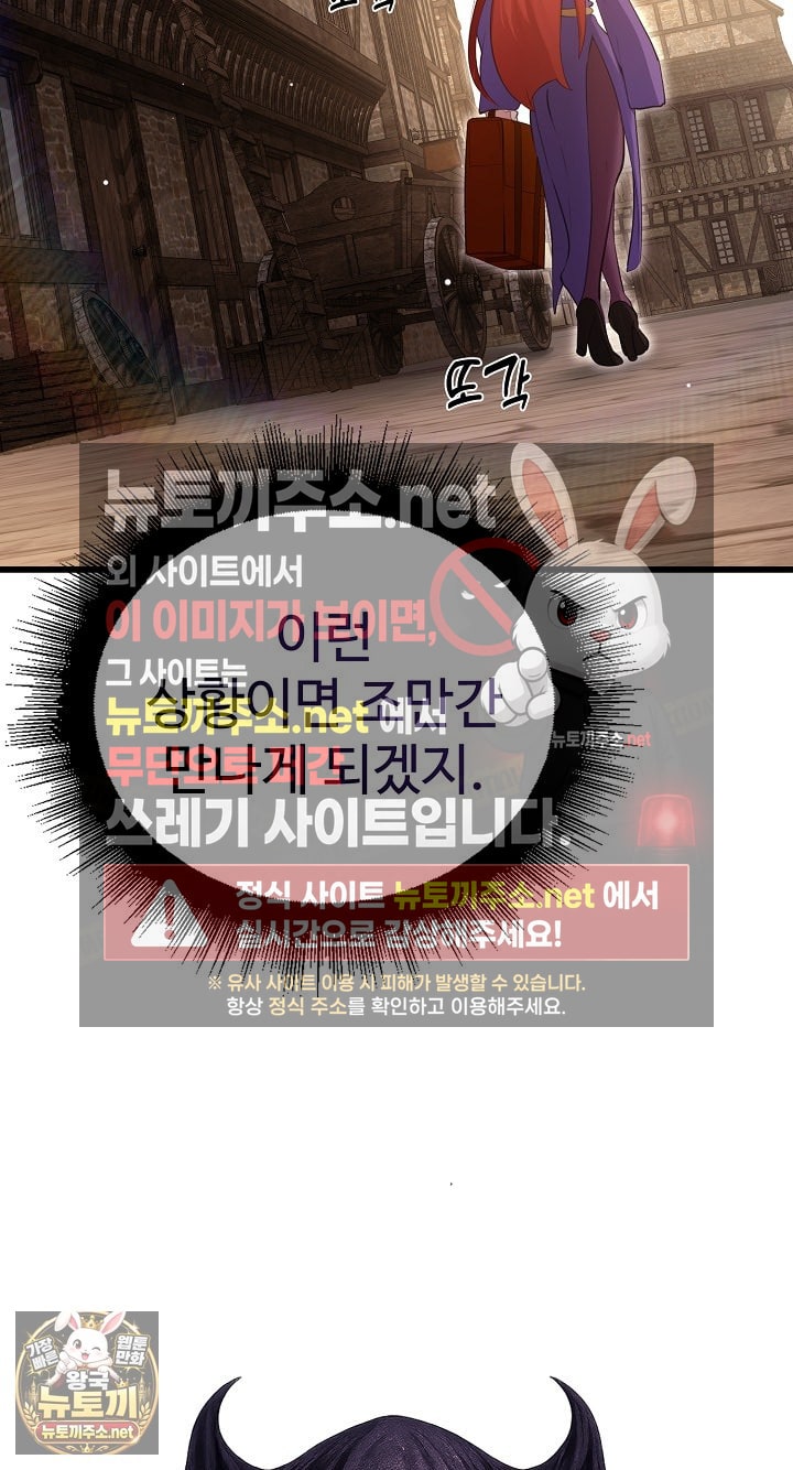 XX Dungeon Raw 17
