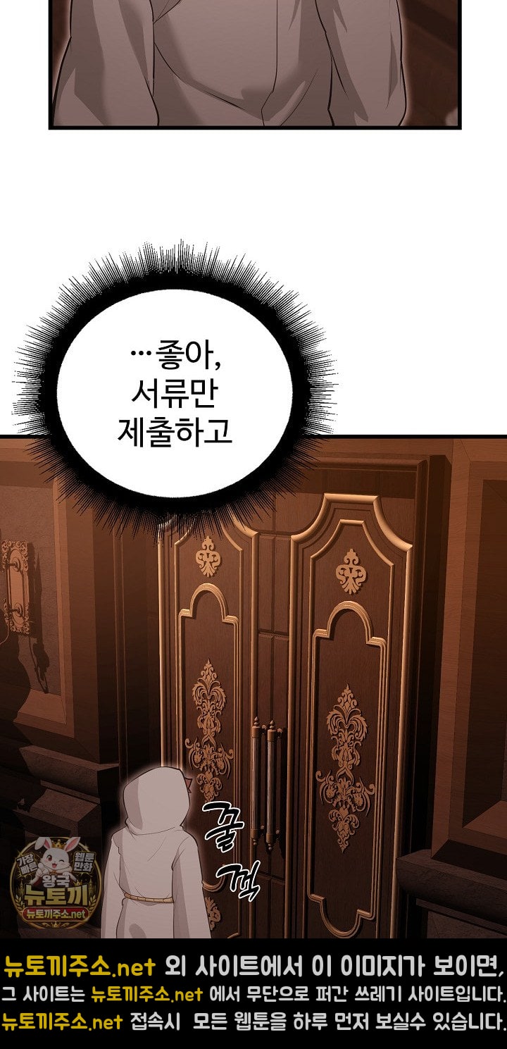 XX Dungeon Raw 22