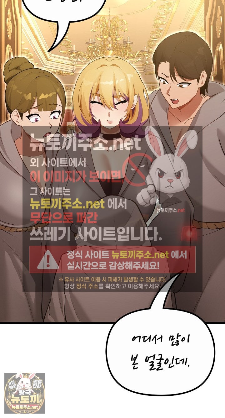 XX Dungeon Raw 27