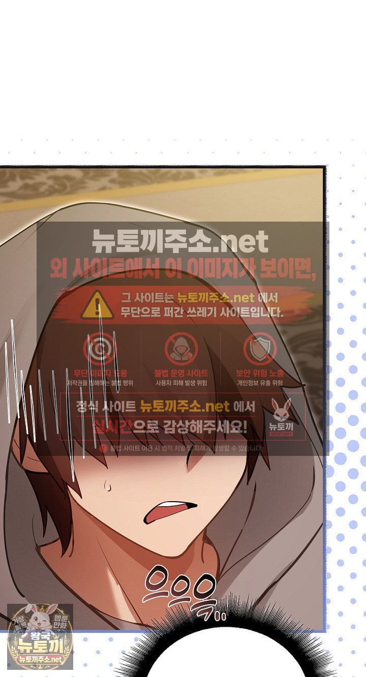 XX Dungeon Raw 28