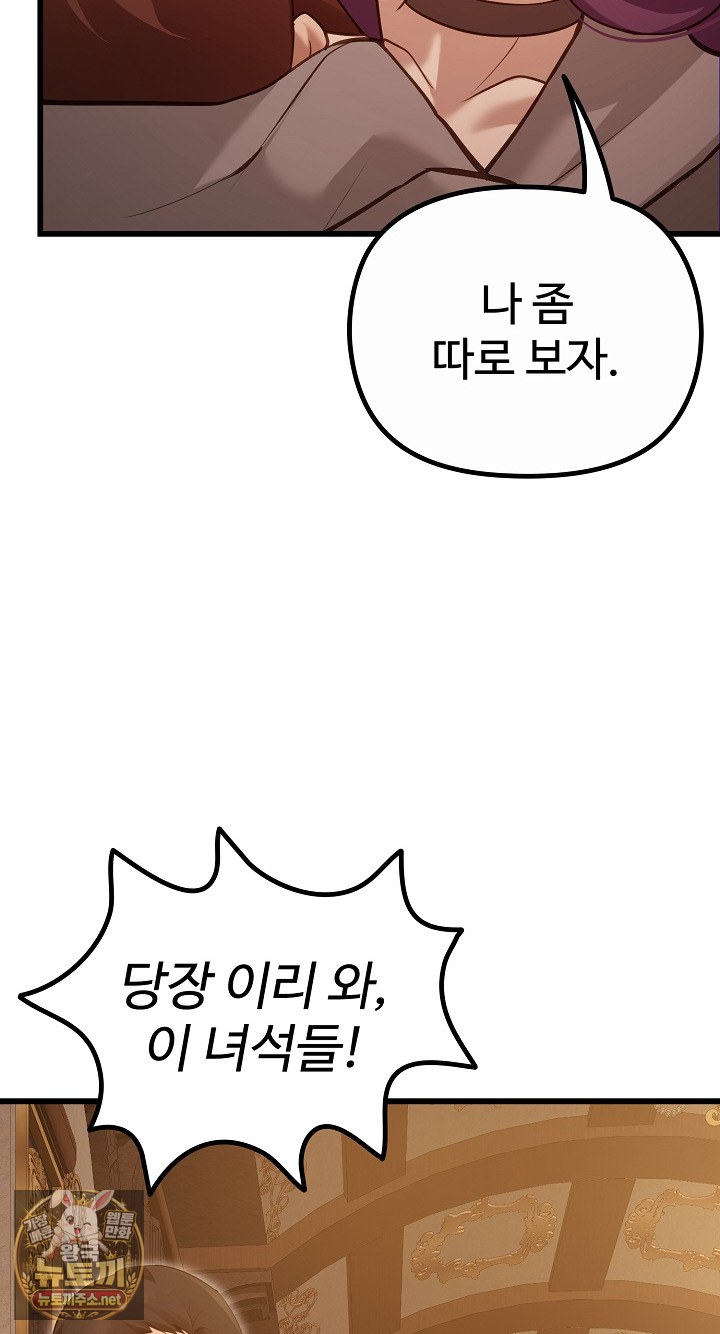 XX Dungeon Raw 39