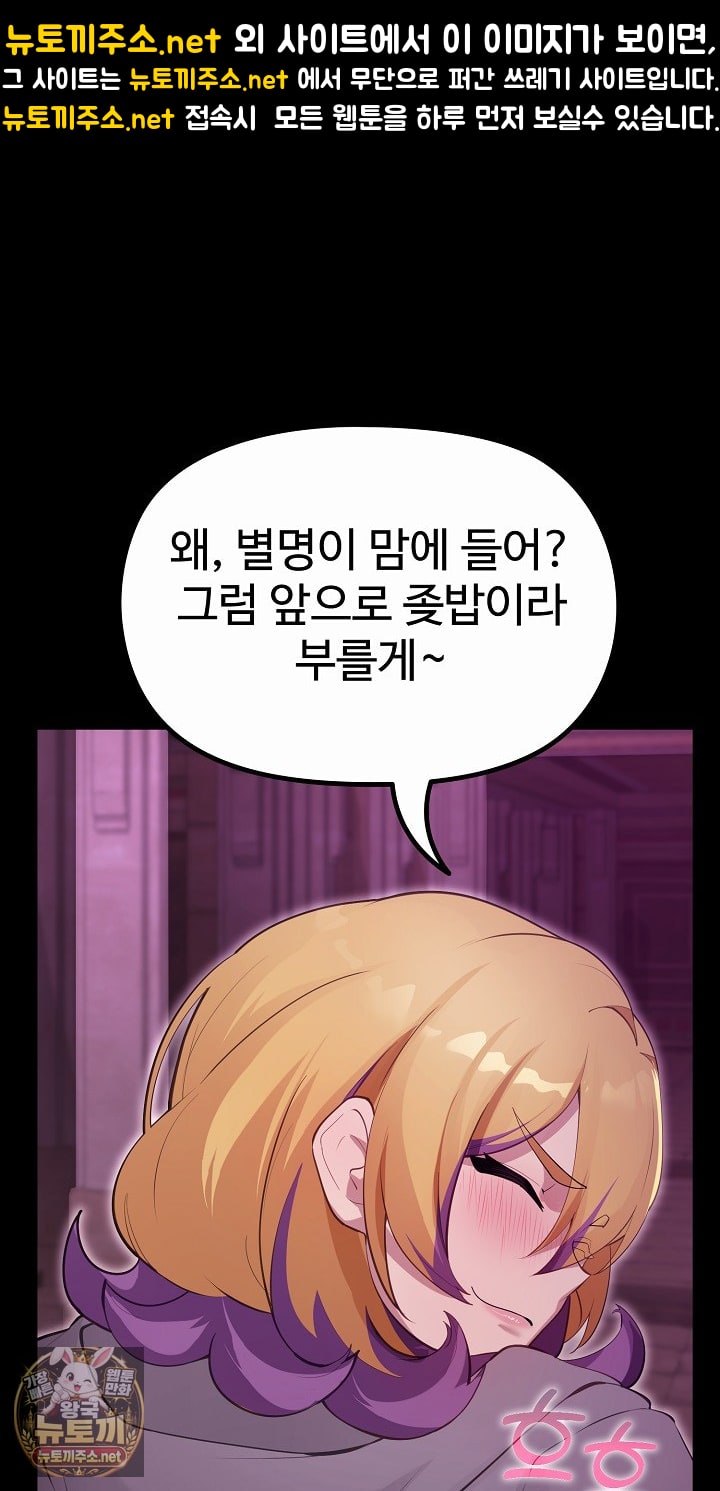 XX Dungeon Raw 74