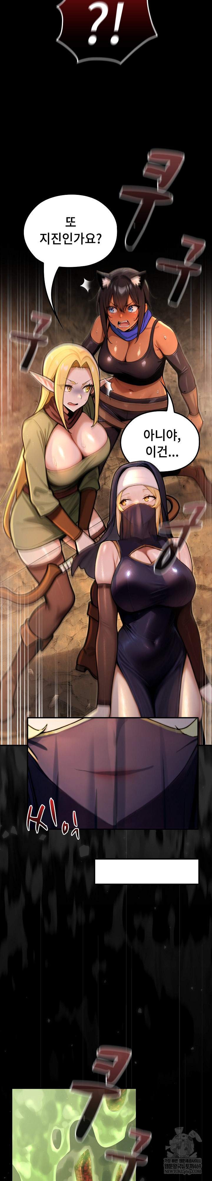 XX Dungeon Raw 12