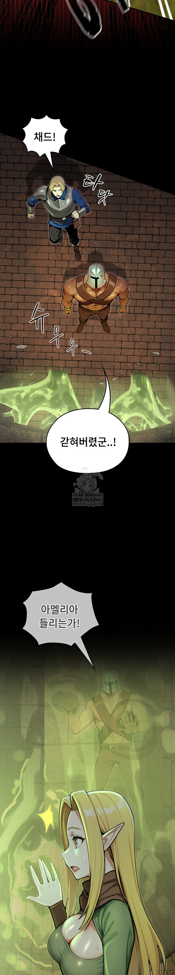 XX Dungeon Raw 15
