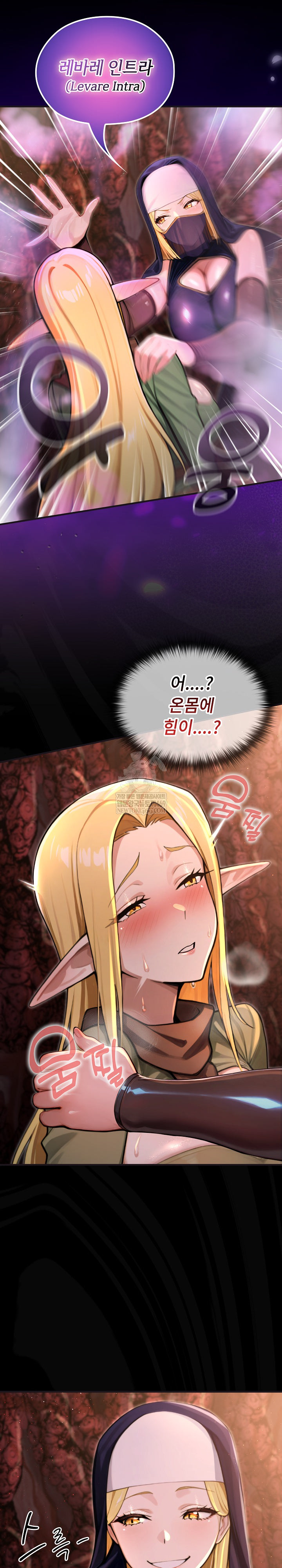 XX Dungeon Raw 27