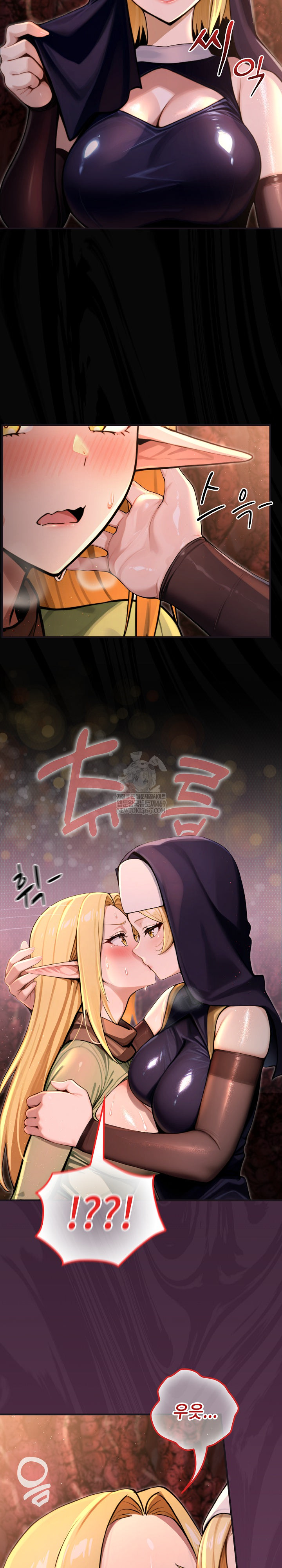 XX Dungeon Raw 28