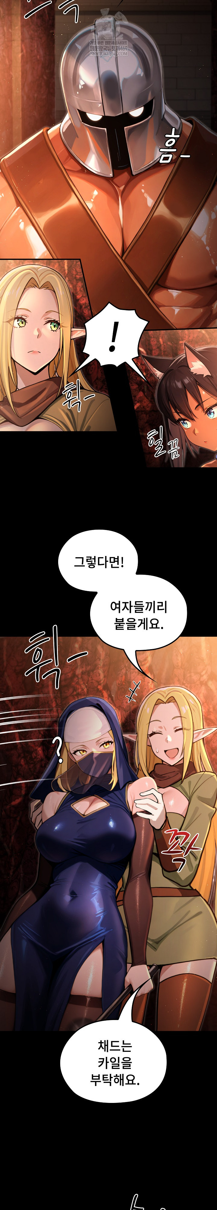 XX Dungeon Raw 6