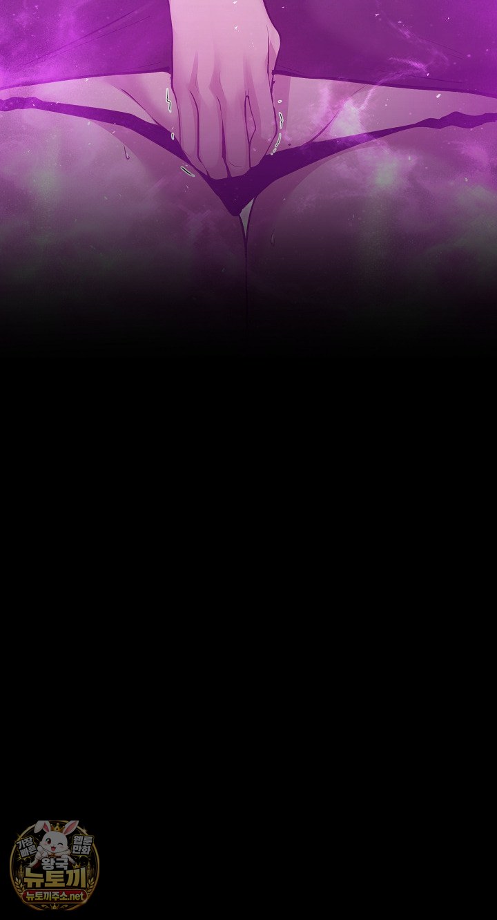 XX Dungeon Raw 2