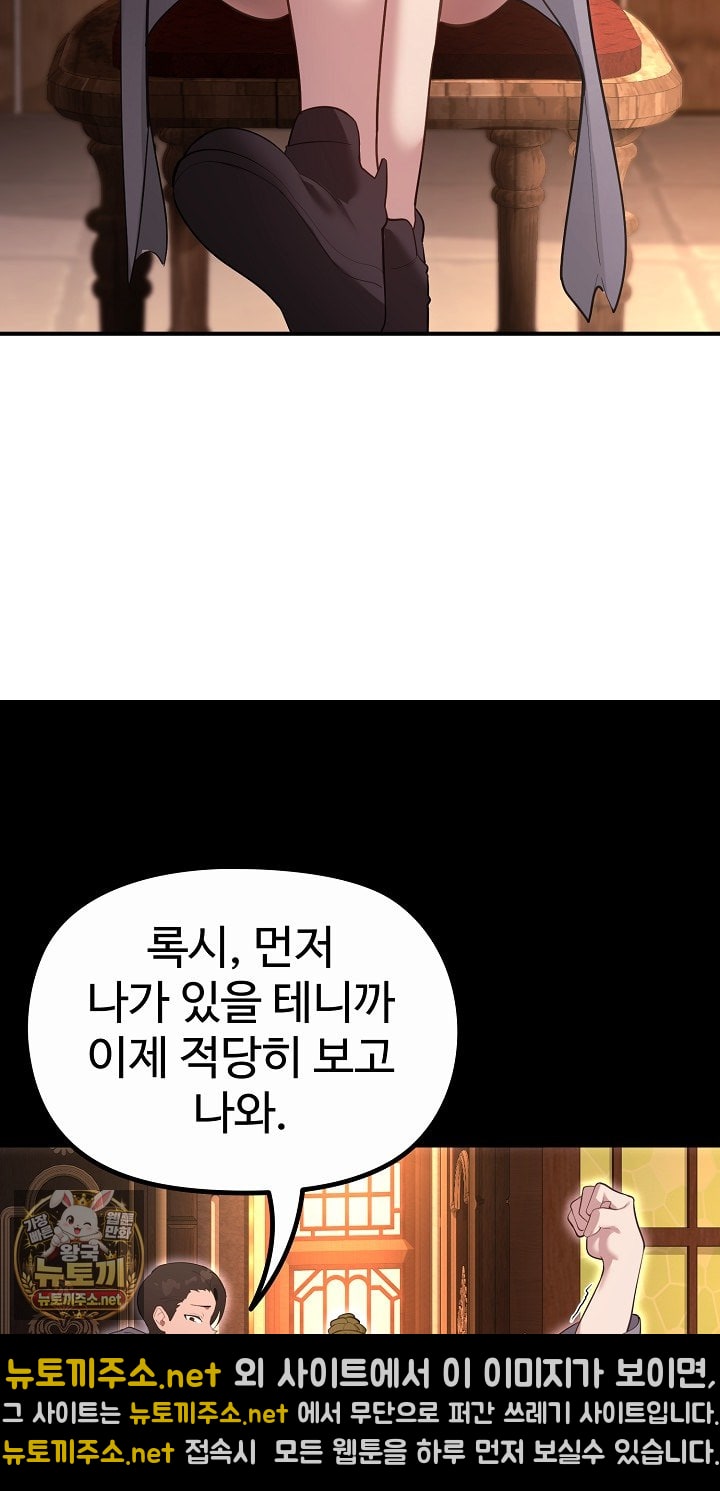 XX Dungeon Raw 15