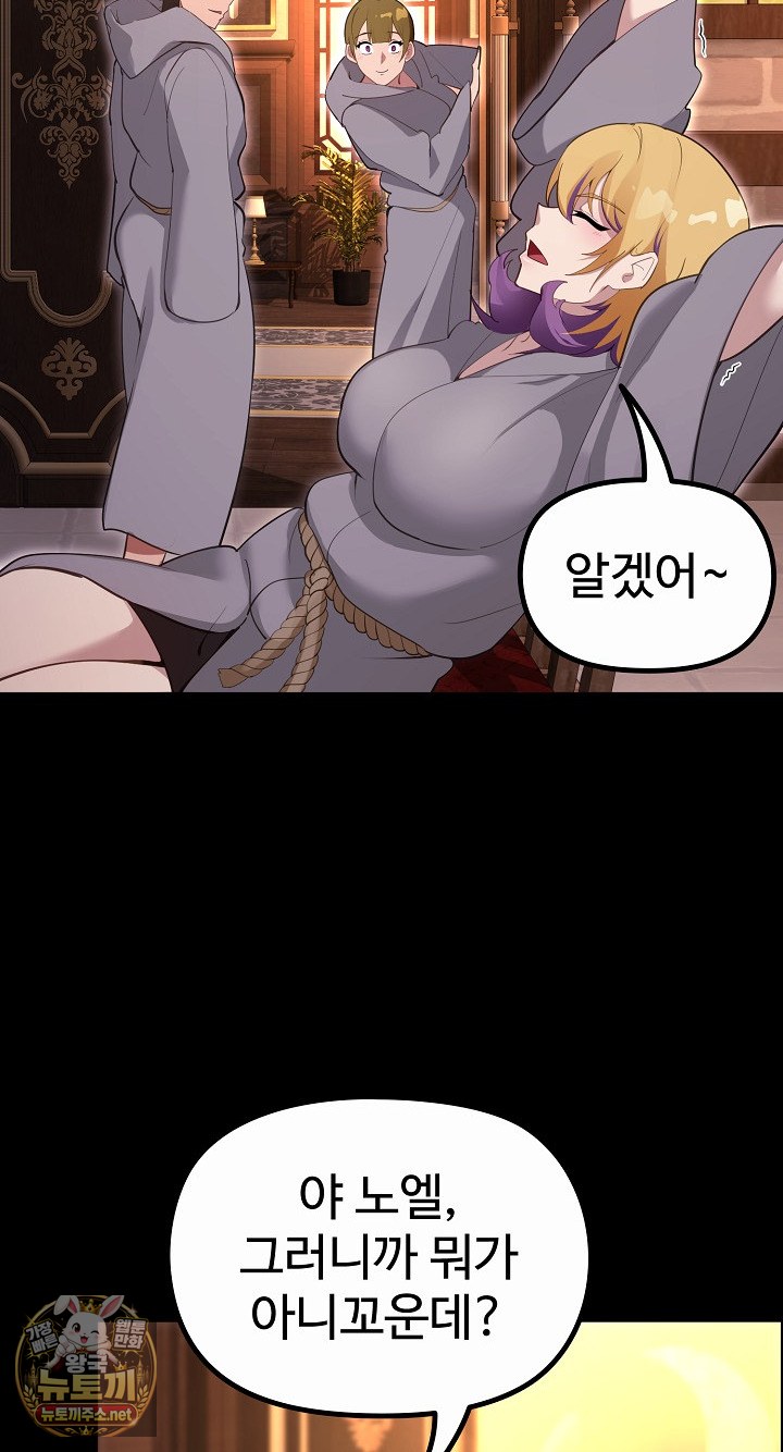 XX Dungeon Raw 16