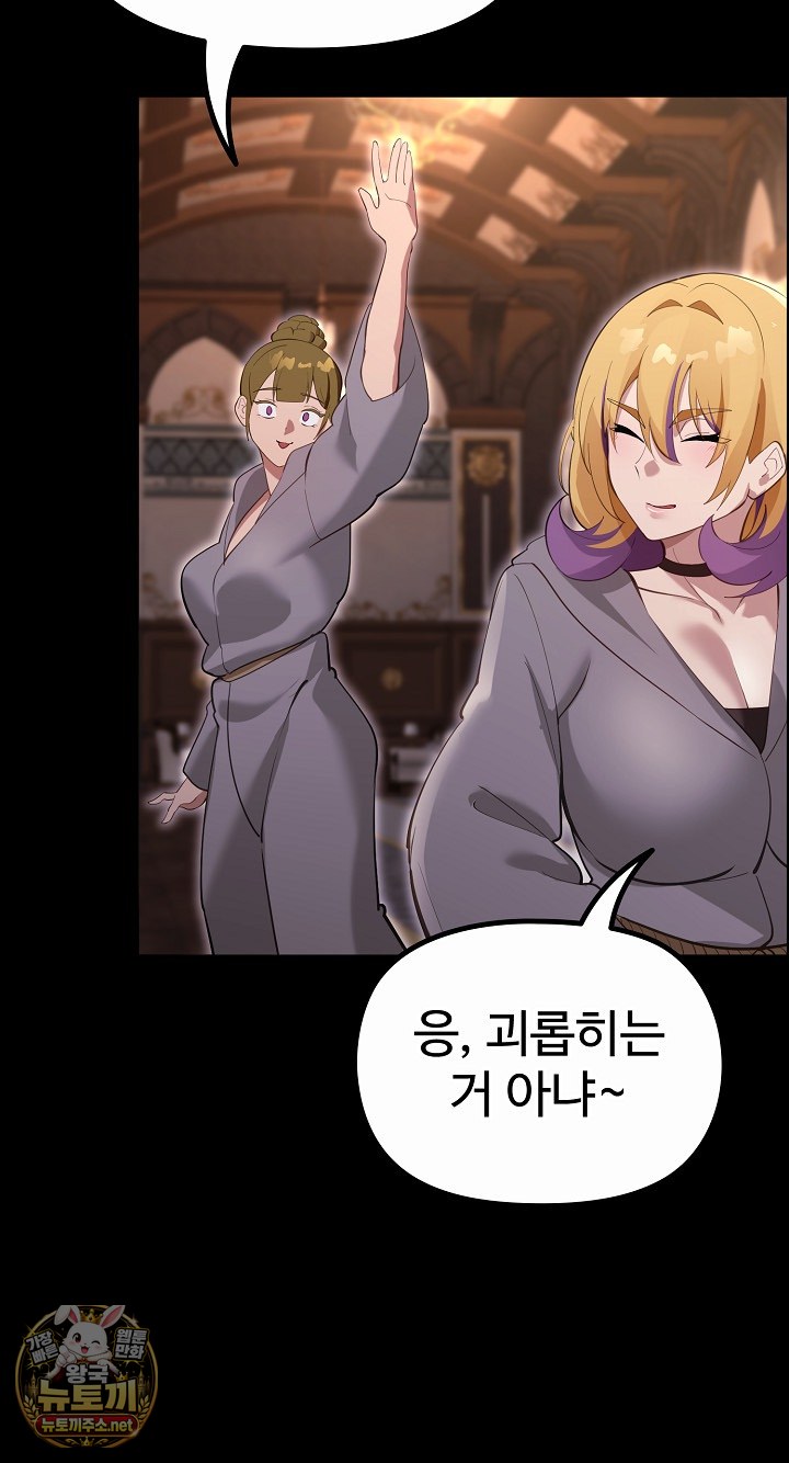 XX Dungeon Raw 30
