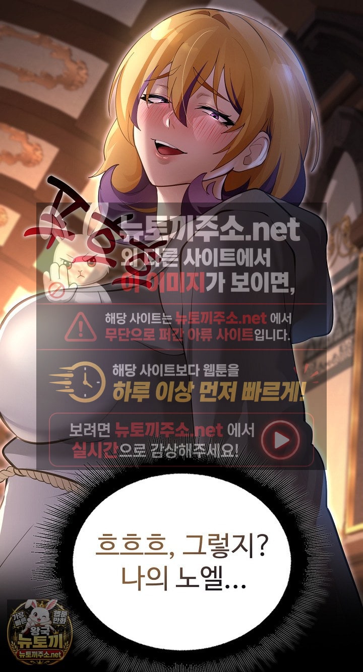 XX Dungeon Raw 37