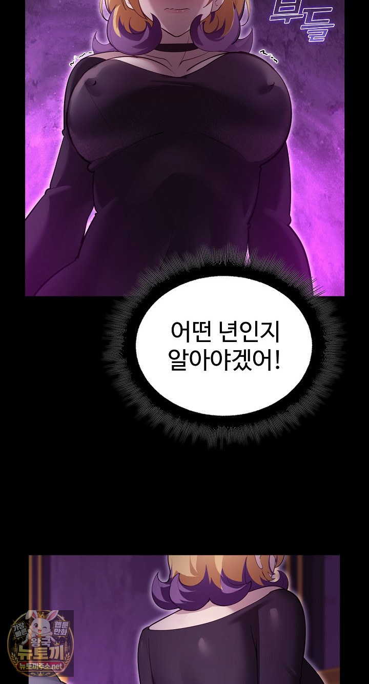 XX Dungeon Raw 40