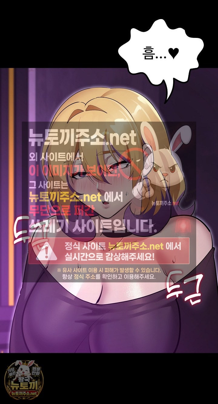 XX Dungeon Raw 53