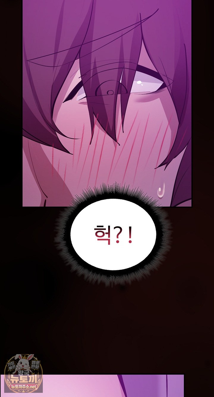 XX Dungeon Raw 58