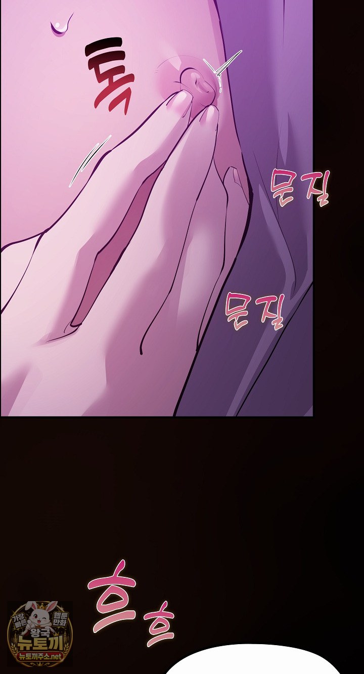 XX Dungeon Raw 59
