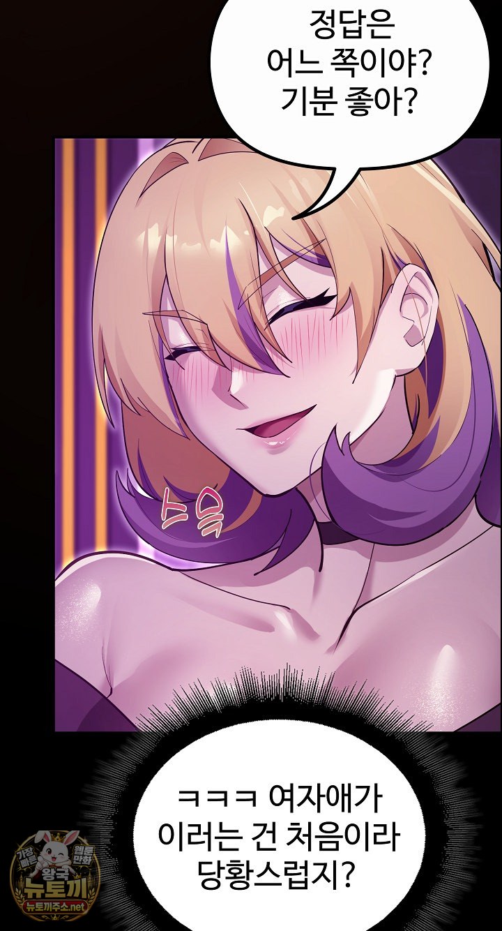 XX Dungeon Raw 60