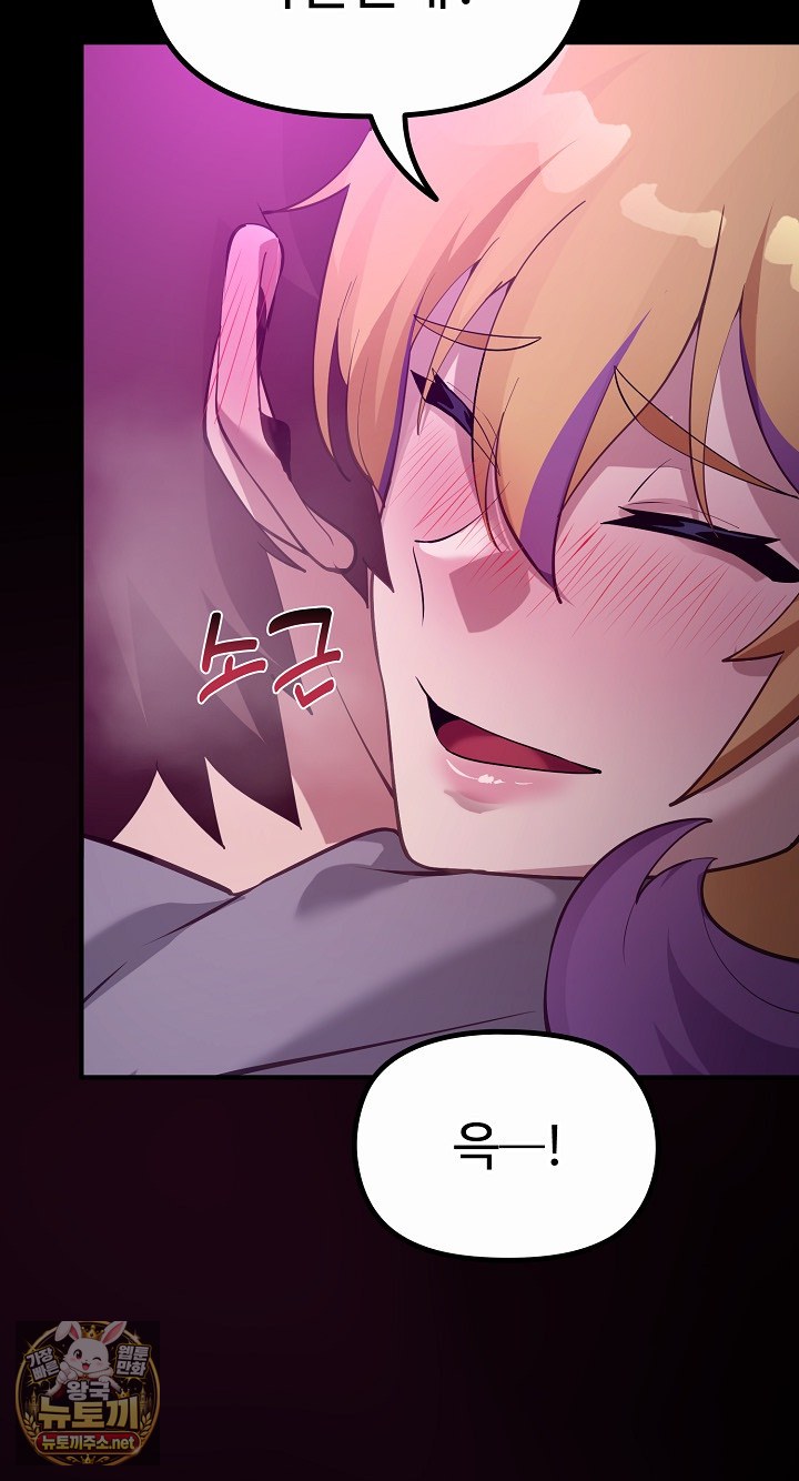 XX Dungeon Raw 63
