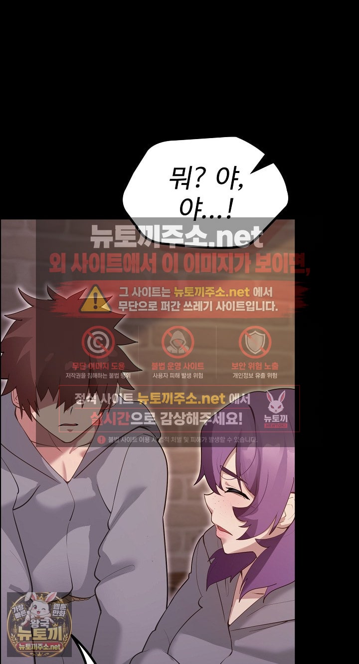 XX Dungeon Raw 8