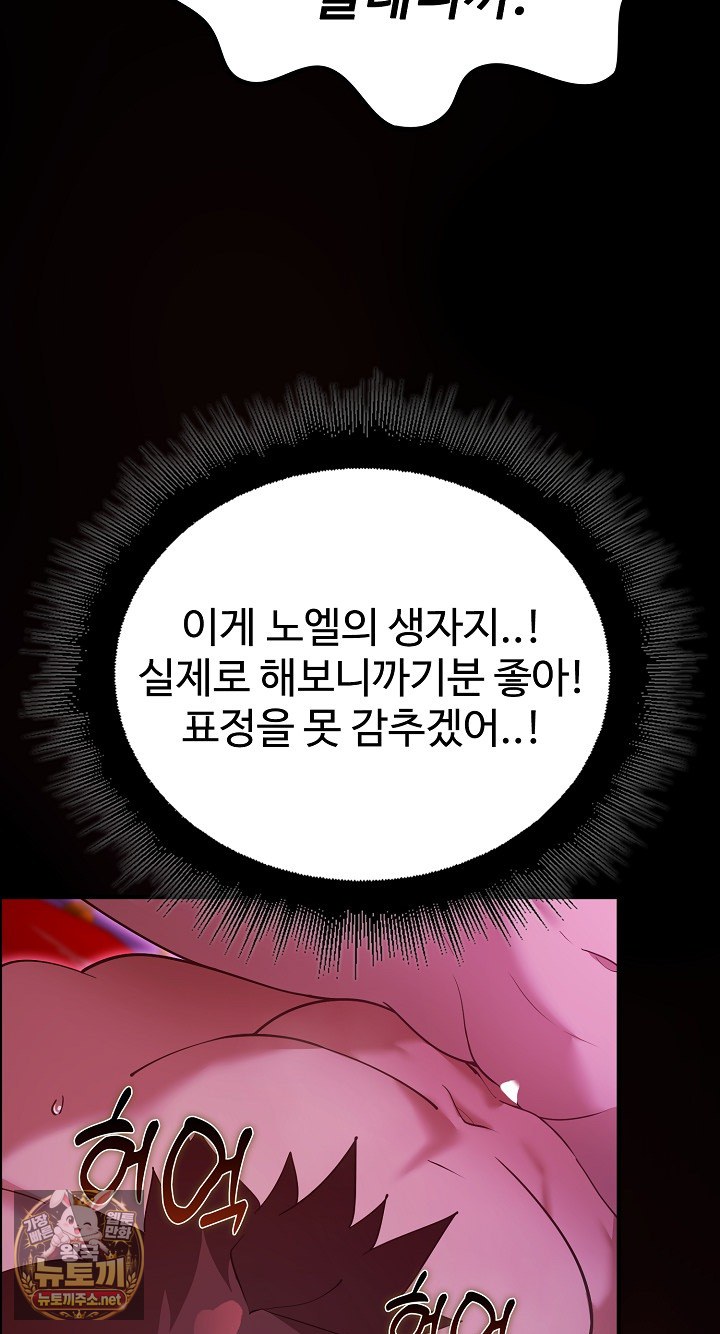 XX Dungeon Raw 14