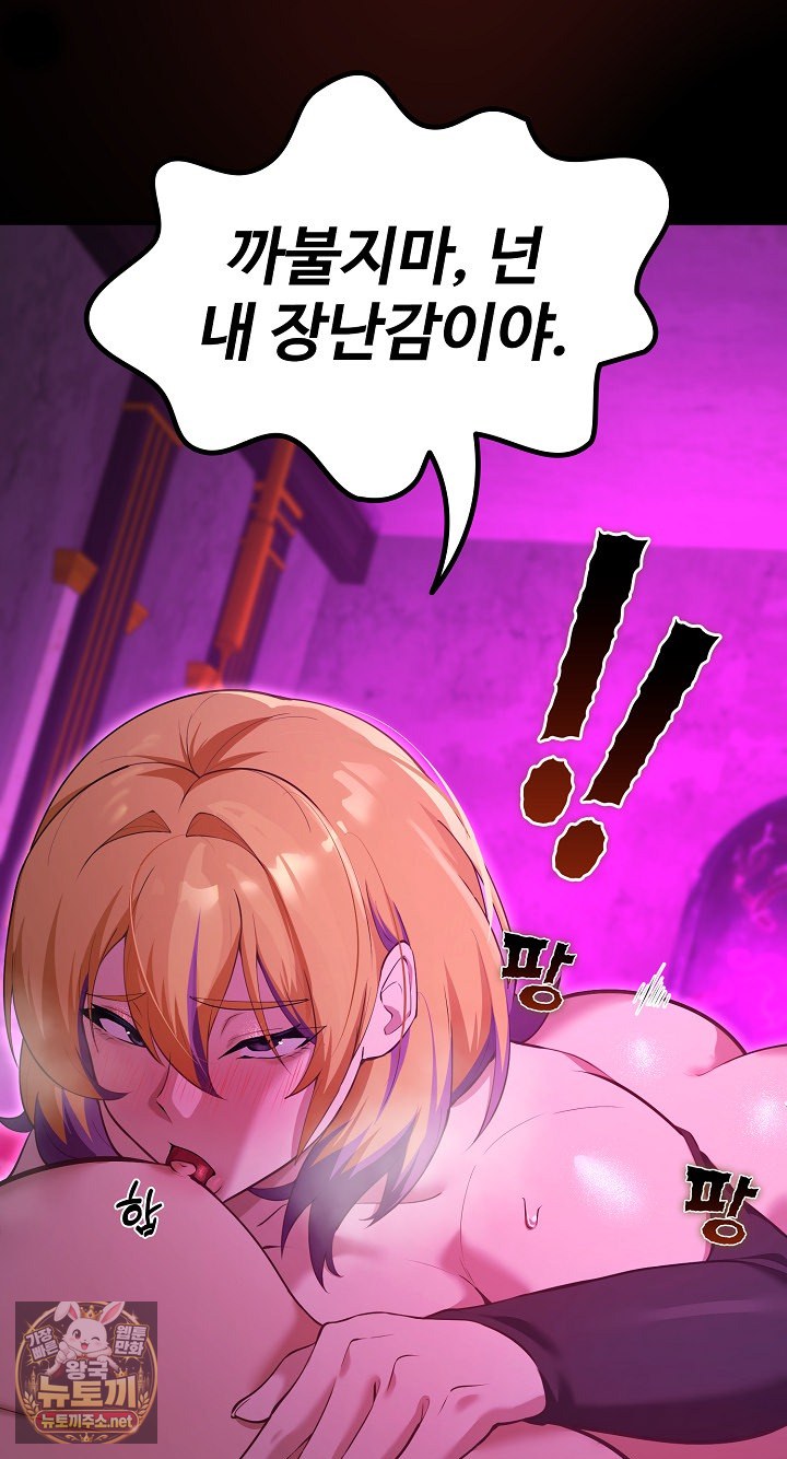 XX Dungeon Raw 17