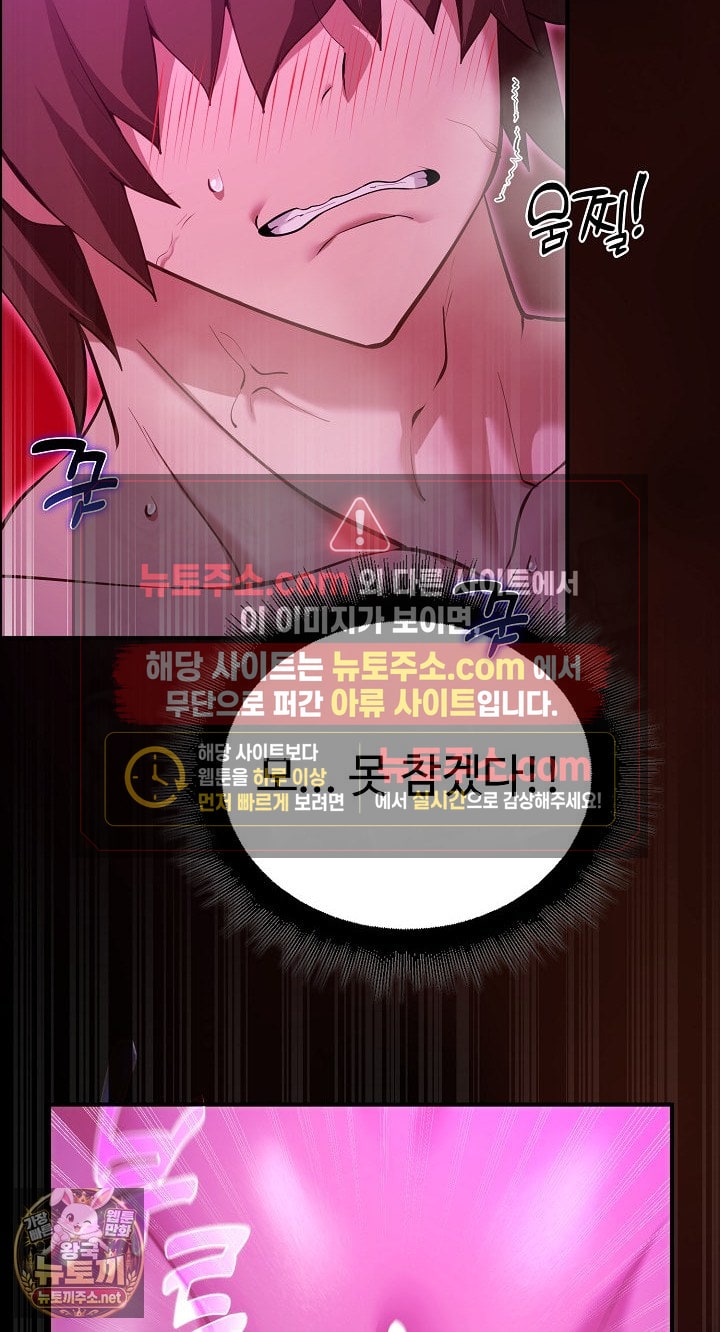 XX Dungeon Raw 22