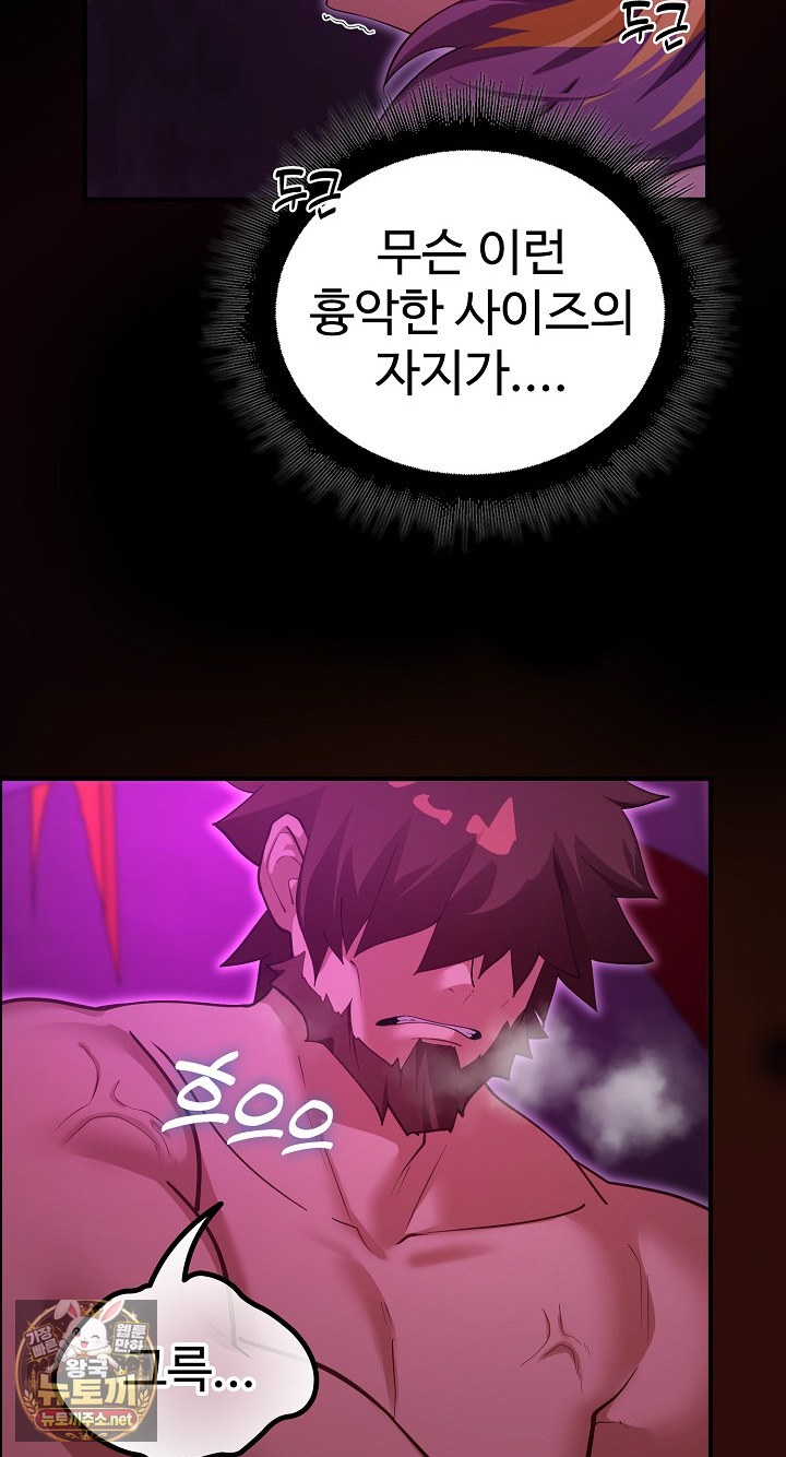 XX Dungeon Raw 30