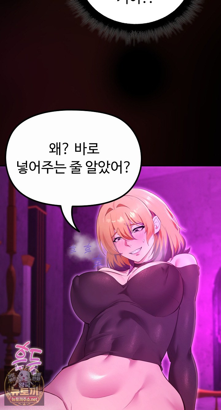 XX Dungeon Raw 4